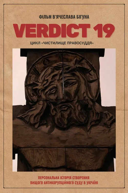 Verdict 19 poster