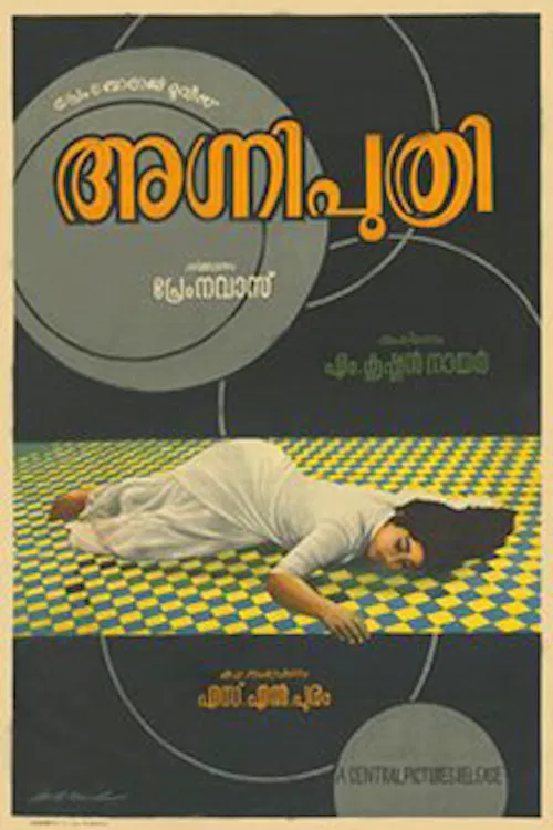 Agniputhri poster