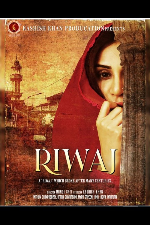 RIWAJ poster