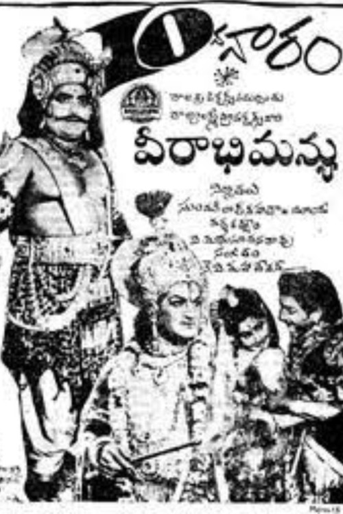 Veerabhimanyu poster