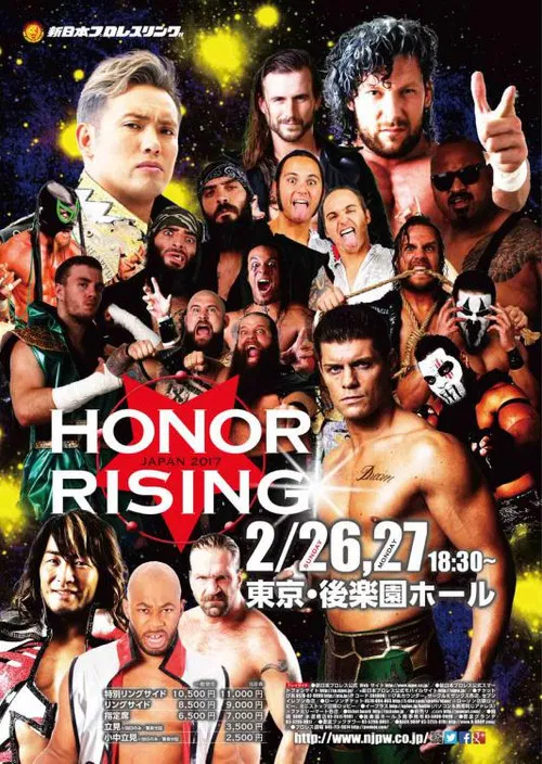 ROH & NJPW: Honor Rising Japan - Night 1 poster