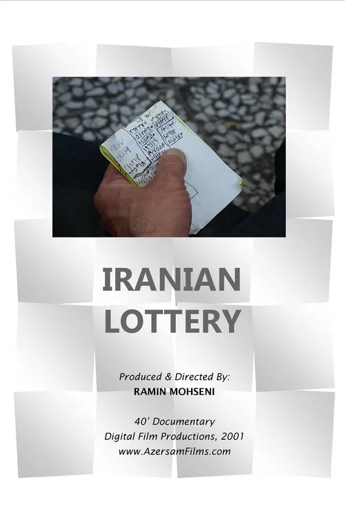Iranian Lottery poster