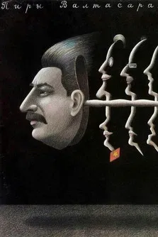 The Feasts of Valtasar, or The Night with Stalin poster