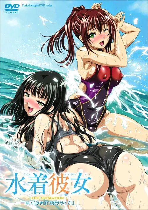 Mizugi Kanojo: The Animation poster