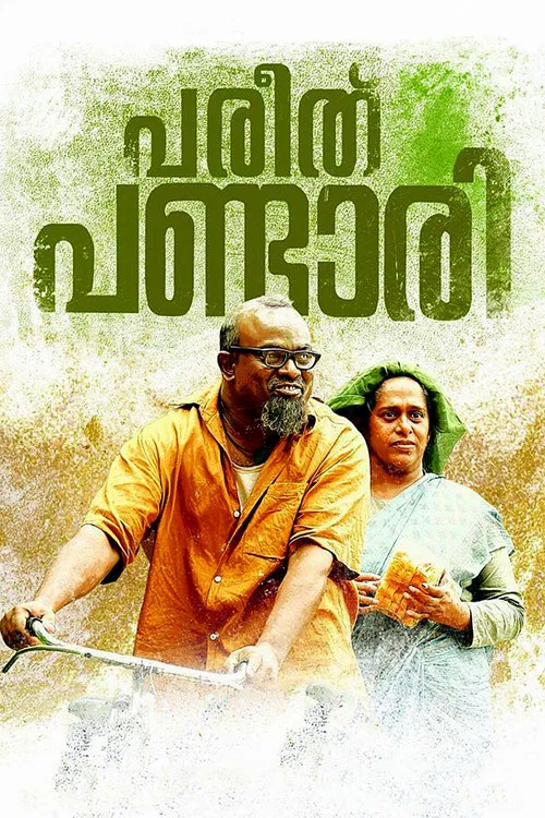 Pareeth Pandari poster
