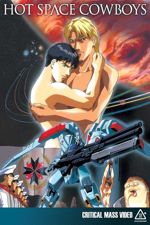 The Legend Of The Blue Wolves poster