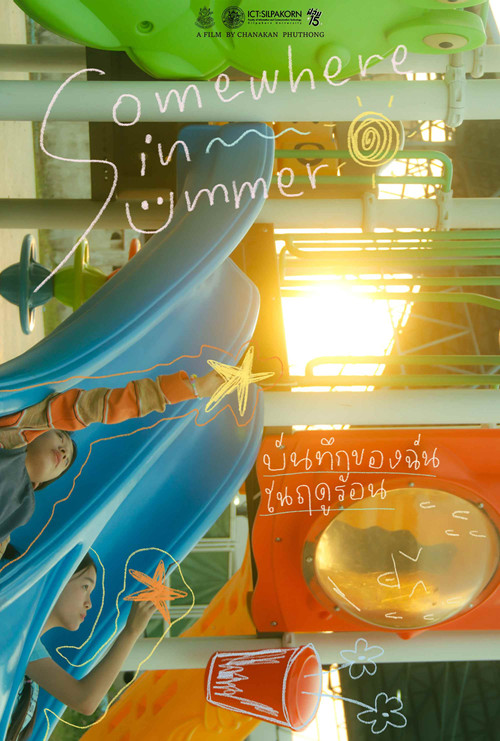 Somewhere in Summer poster