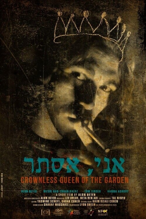 Crownless Queen of the Garden poster