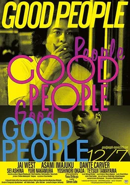 Good People poster