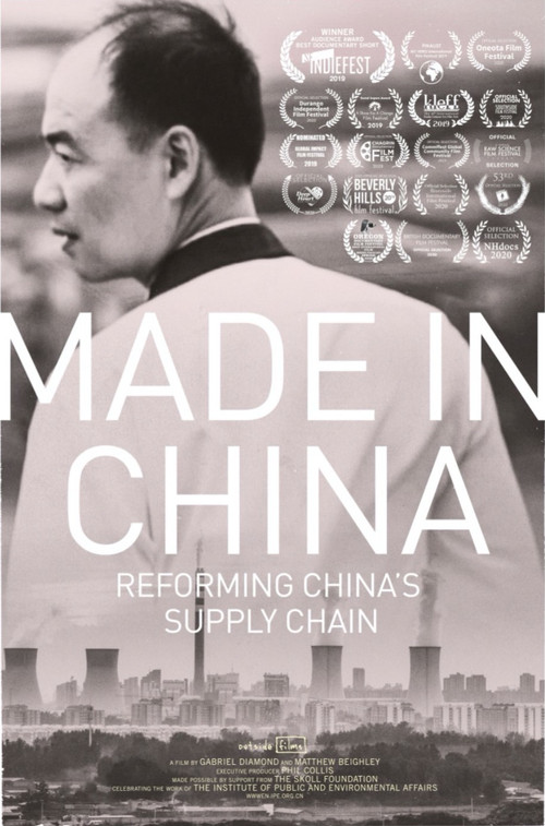 Made in China: Reforming China's Supply Chain poster