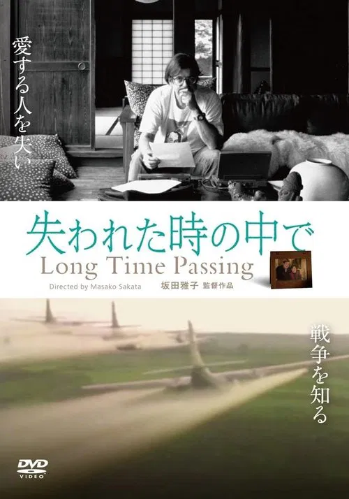 Long Time Passing poster