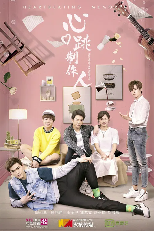 Heartbeating Memorial poster