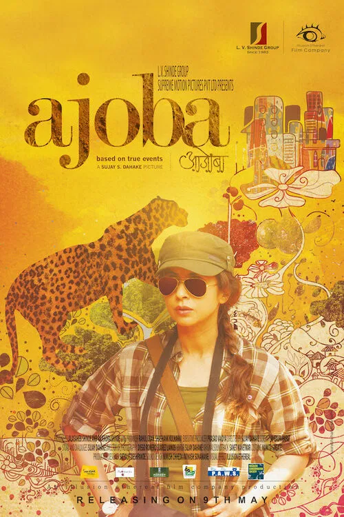 Ajoba poster