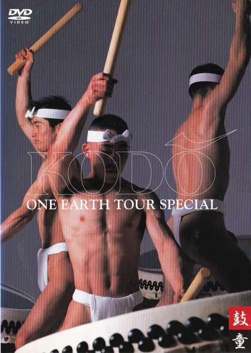 Kodō - One Earth Tour Special poster