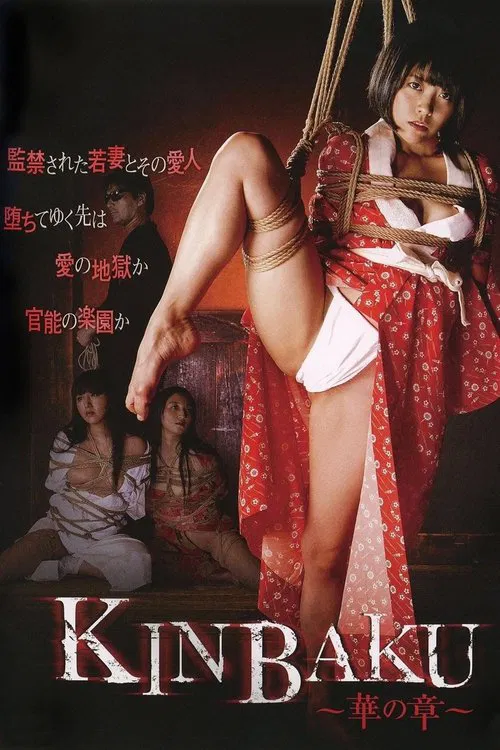 Kinbaku: Flower poster
