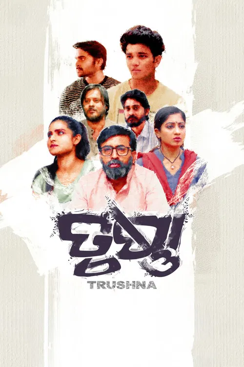 Trushna poster
