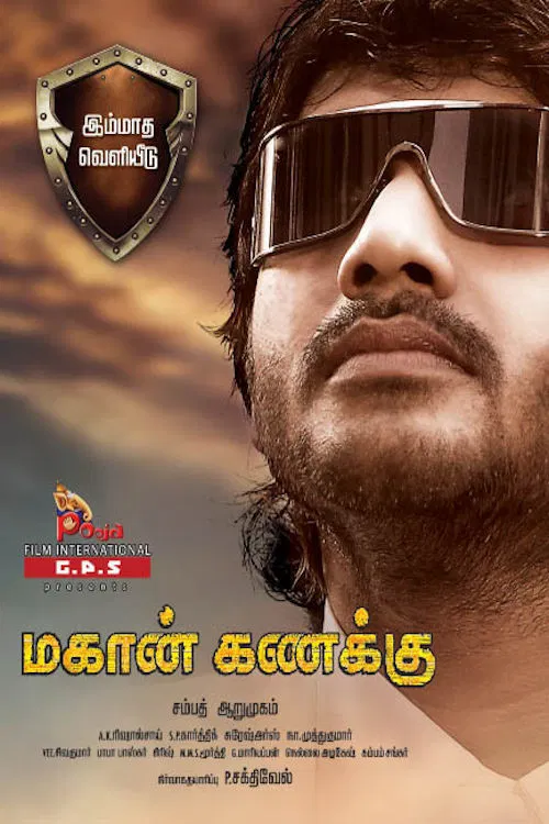 Mahaan Kanakku poster