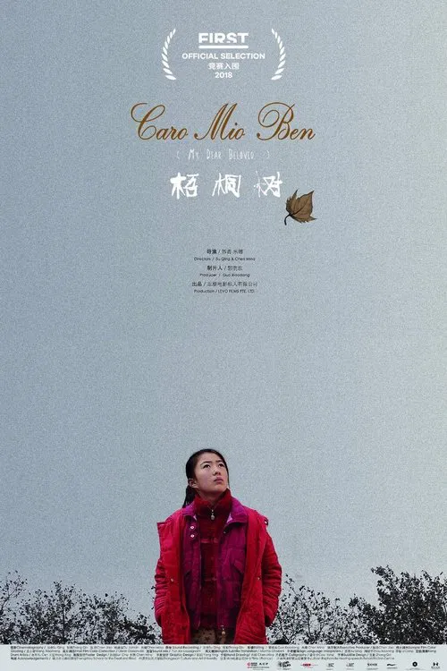 My Dear Beloved poster