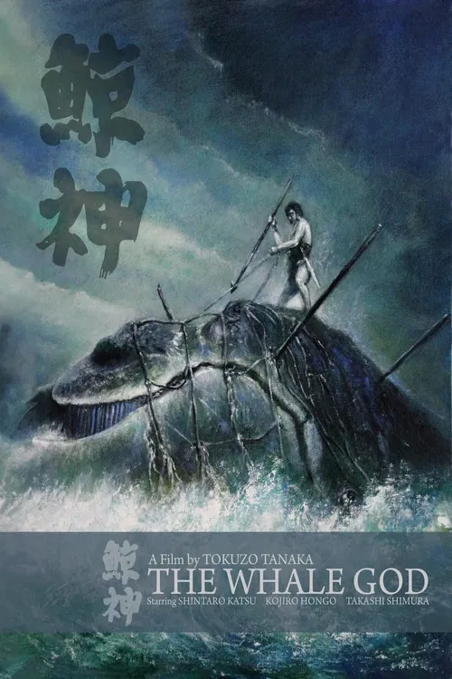 The Whale God poster