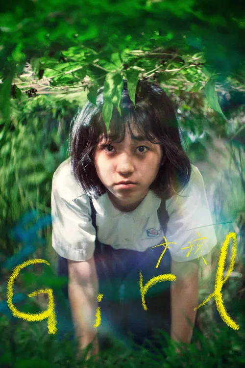 Girl poster