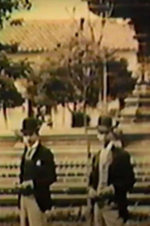 Para que no se le olvide su nombre poster