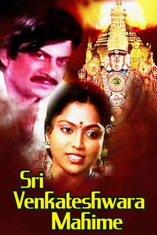 Sri Venkateshwara Mahime poster