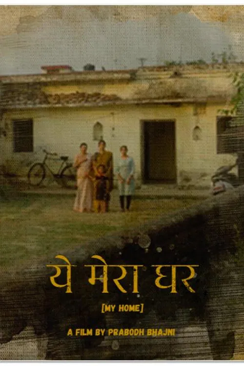 Yeh Mera Ghar poster