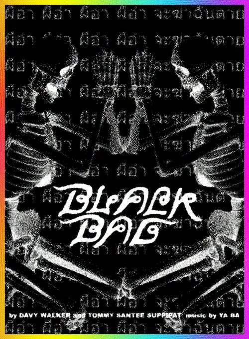 Black Bag poster