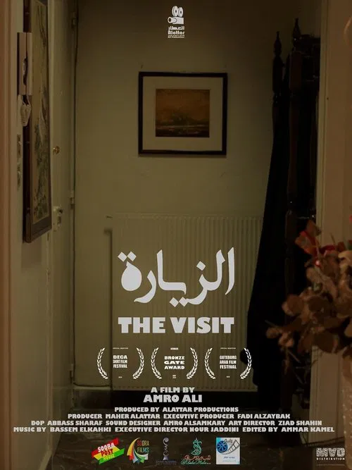 The Visit poster