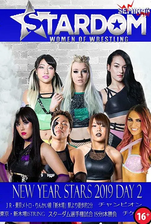 Stardom New Years Stars Tag 2 poster