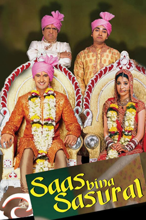 Saas Bina Sasural poster