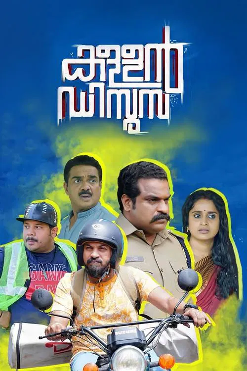 Kallan D'Souza poster