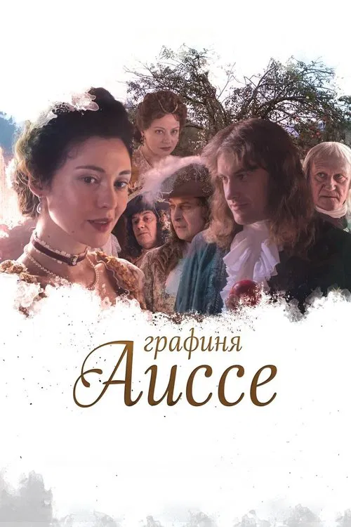 Countess Aisse poster