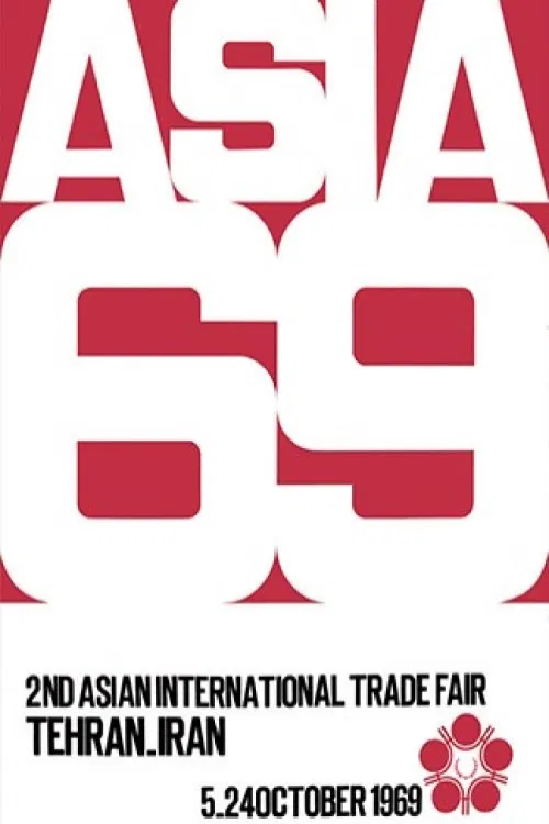 2nd Asian Expo poster