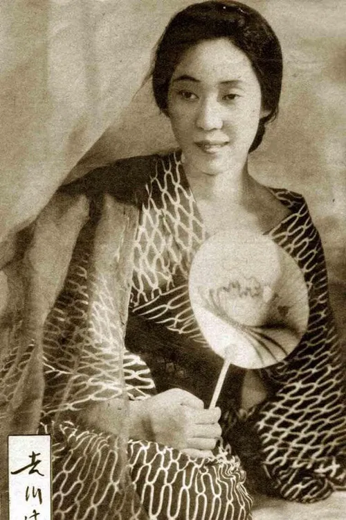 Mitsuko Yoshikawa profile