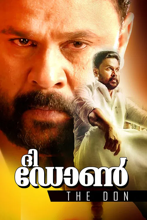 The Don poster