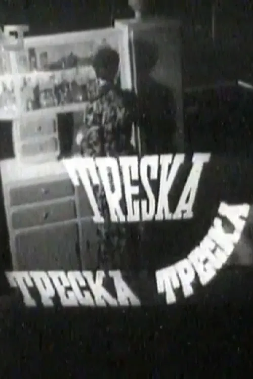 Treska Factory poster