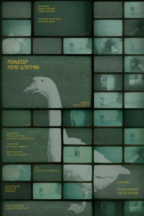 The Executioner poster