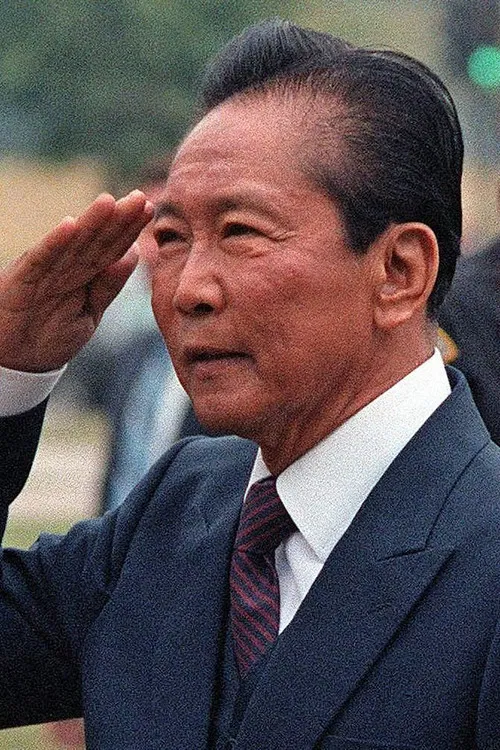 Ferdinand Marcos, Sr. profile