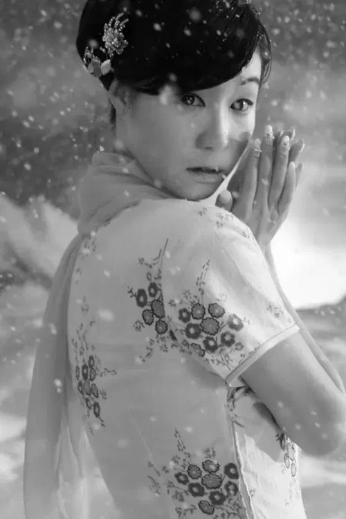 The Nightman Cometh poster