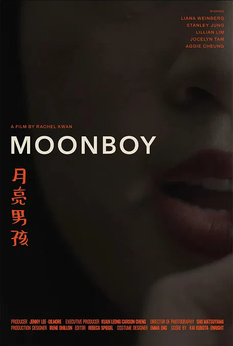 Moonboy poster
