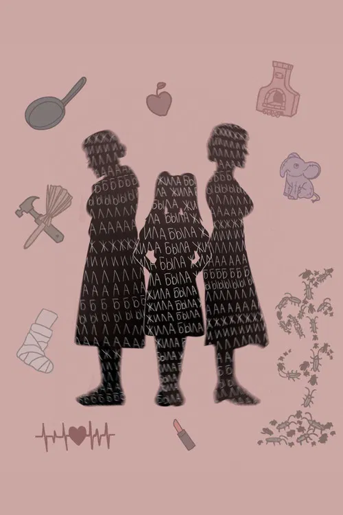 Once upon a time there was a girl... poster