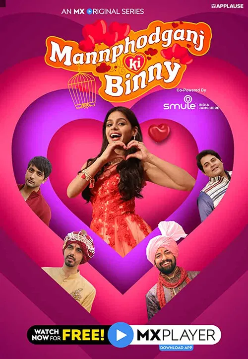 Mannphodganj Ki Binny poster