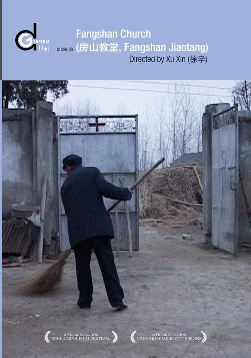 Fangshan Church poster