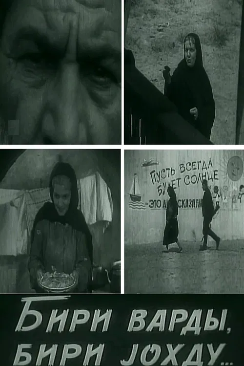 Once Upon a Time poster