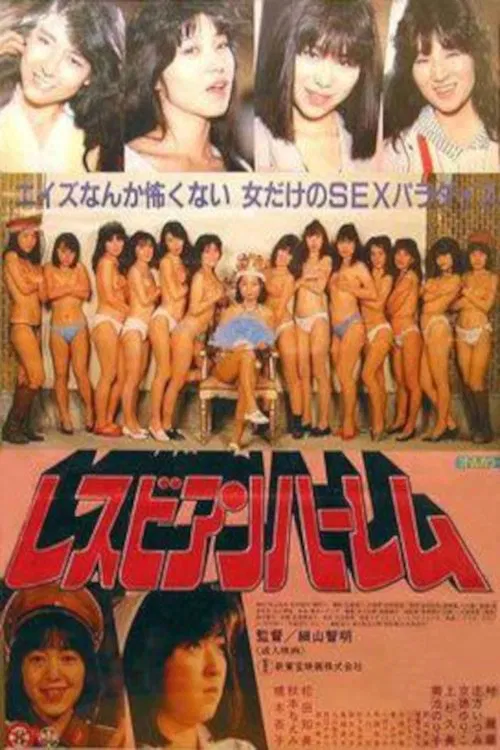 Lesbian Harem poster