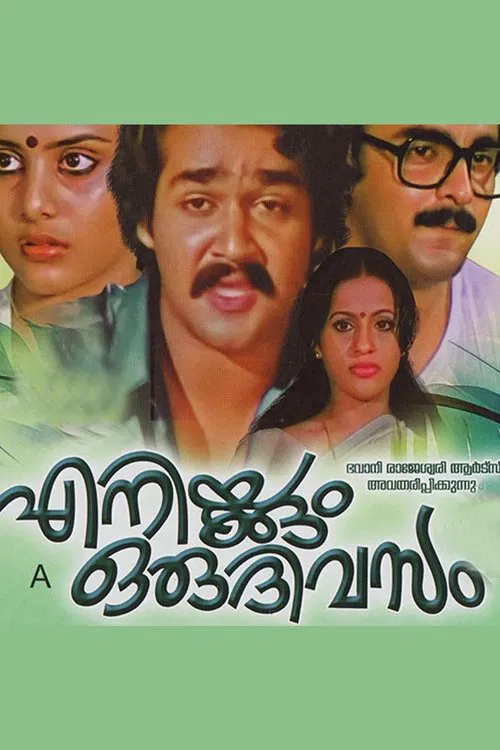 Enikkum oru Divasam poster