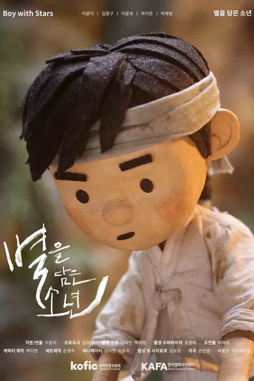 Boy with Stars poster