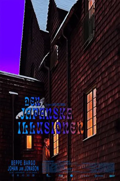 The Japanese Illusion poster