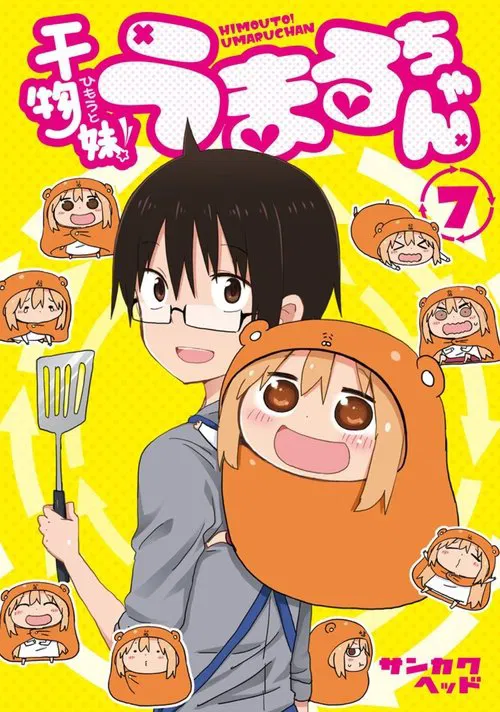 Himouto! Umaru-chan: Umaru-chan One More Time! poster